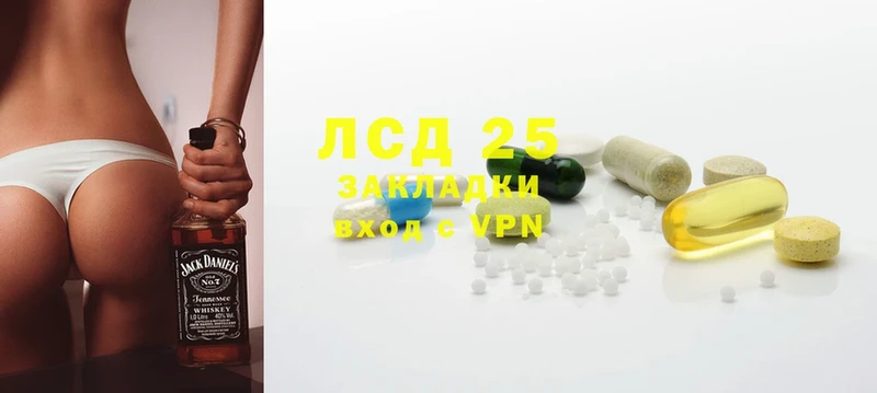 ЛСД экстази ecstasy  Киселёвск 